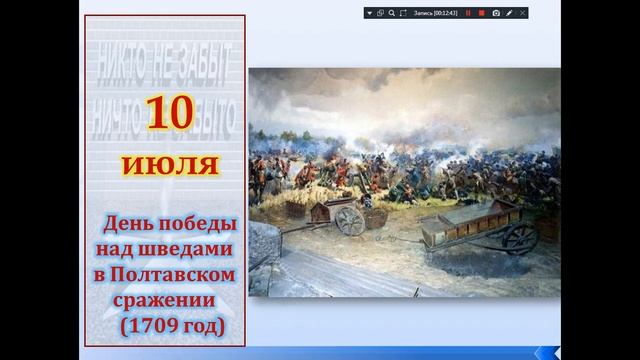 тема 24 231-14.02.26