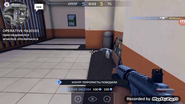 Критикал опс 1# смотреть онлайн