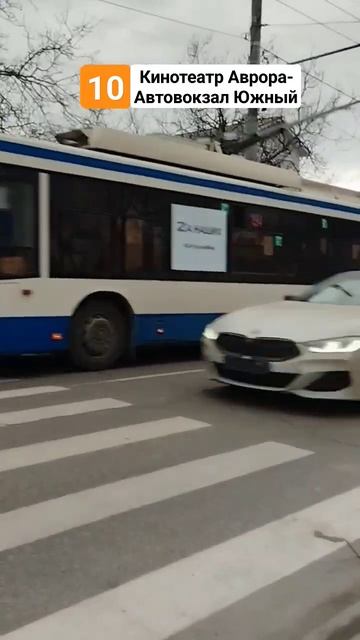 Троллейбус 194!🚎 Краснодар. @trans_krd #2024год #тролейбус смотреть онлайн