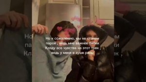 ugystephan , Scally Milano - Заберу ( текст песни )