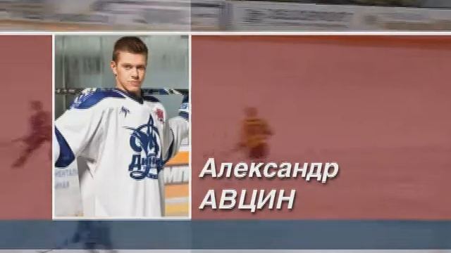 Пензенский «Дизель» пополнился нападающим Александром Авциным смотреть онлайн