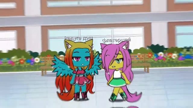 флатершай и радуга дэш~💖✨