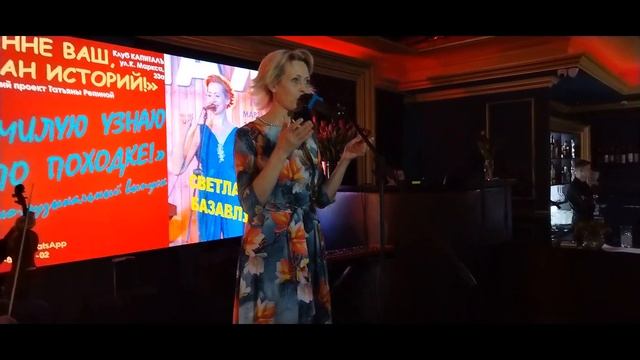 ИВЧИ-60. 10 марта 2024. Часть третья.