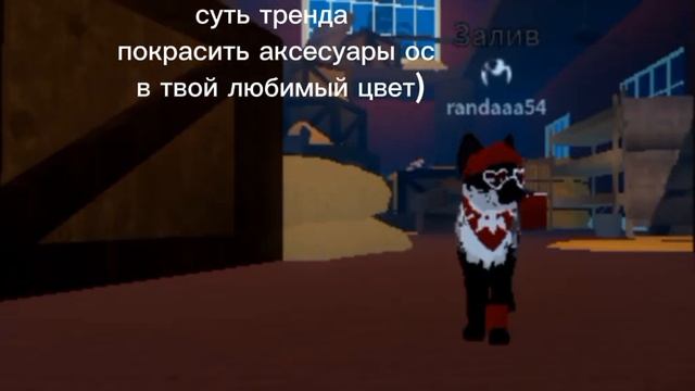 суть тренда покрасить аксесуары ос в твой любимый цвет смотреть онлайн