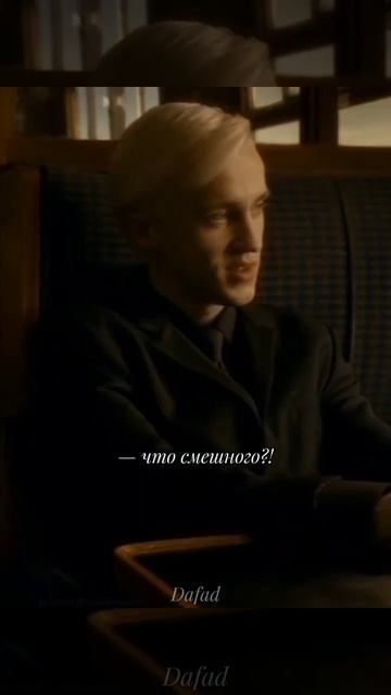 ФФ «В мире магглов» 2 серия {Драко и т/и} #рекомендации #хогвартс #фанфик #популярное смотреть онлайн