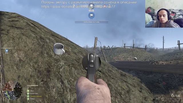Инвалид играет в Verdun | Заходи Смотри Подписывайся смотреть онлайн