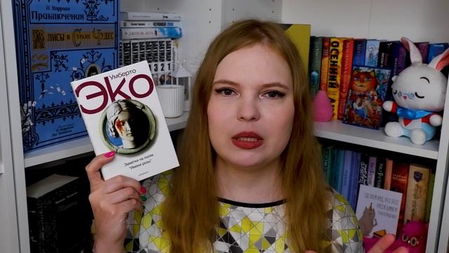 УСПЕТЬ РАССКАЗАТЬ ПРО 8 КНИГ ЗА 8 МИНУТ // КНИЖНЫЙ ТЭГ смотреть онлайн