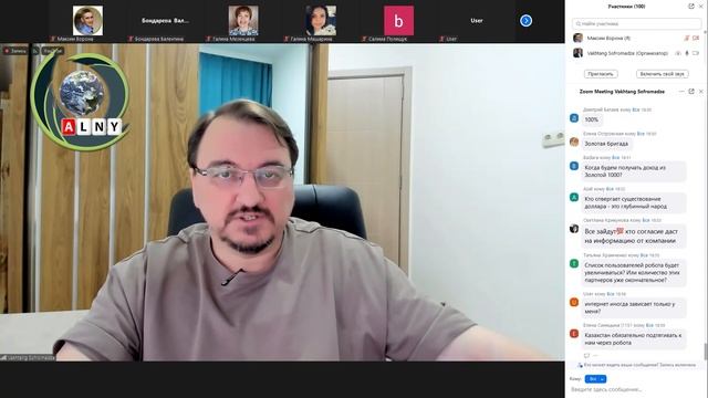Zoom_03.04.2024 смотреть онлайн