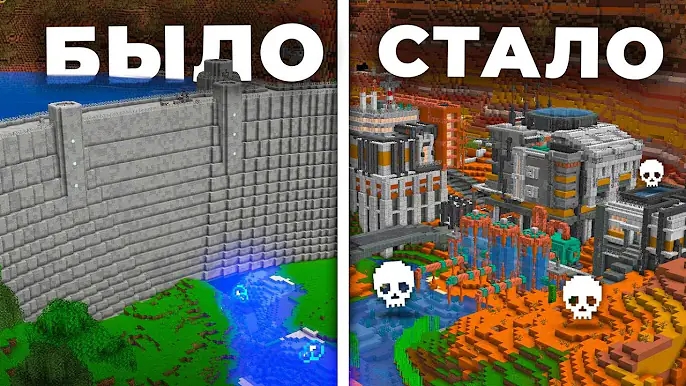 [The Klyde] Эти СОБЫТИЯ УНИЧТОЖИЛИ ЦЕЛЫЙ БИОМ на Сервере MineShield4! смотреть онлайн