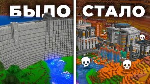 [The Klyde] Эти СОБЫТИЯ УНИЧТОЖИЛИ ЦЕЛЫЙ БИОМ на Сервере MineShield4!