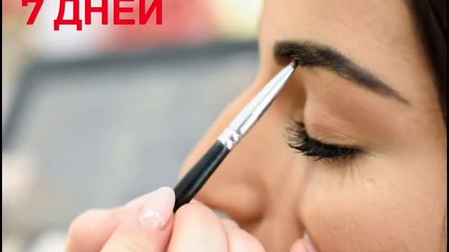 Акция Бьюти смотреть онлайн