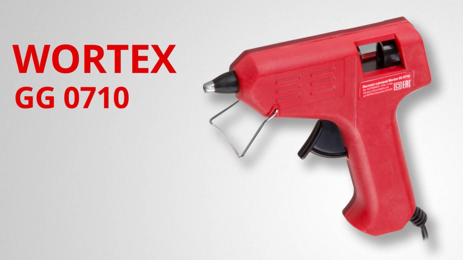 WORTEX GG 0710 Пистолет клеевой смотреть онлайн
