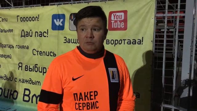 Флеш-интервью игроков команды 