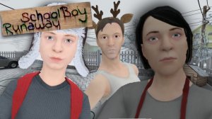 ИГРА СИМУЛЯТОР ШКОЛЬНИКА😜ПОБЕГ ИЗ ДОМА😁
УГАРНАЯ ОЗВУЧКА😁😁😁