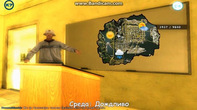 Канал-7 Метео! смотреть онлайн