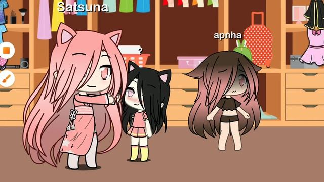 первая часть