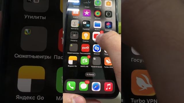 iPhone X смотреть онлайн