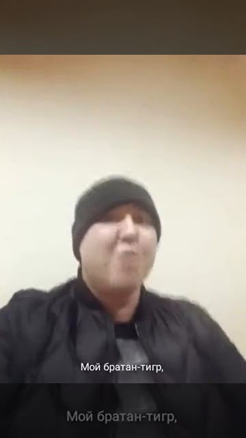 L'One - Мой брат тигр смотреть онлайн