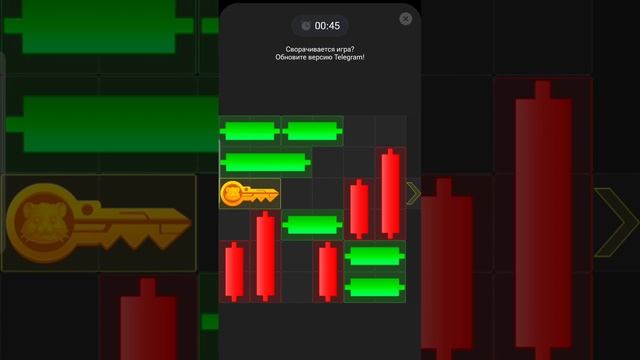 Hamster Kombat Ключ 4.08.2024 -5.08.2024. #ключ #миниигра #hamster #comb #сегодня #5августа #kombat смотреть онлайн
