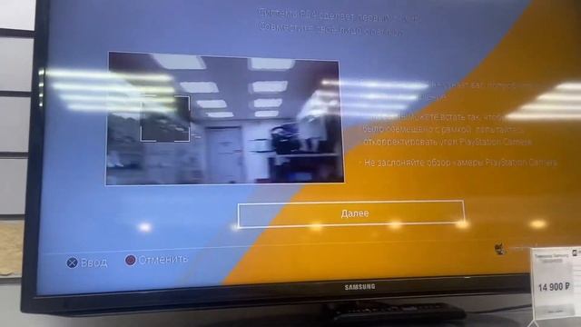 Видеокамера PS4 смотреть онлайн