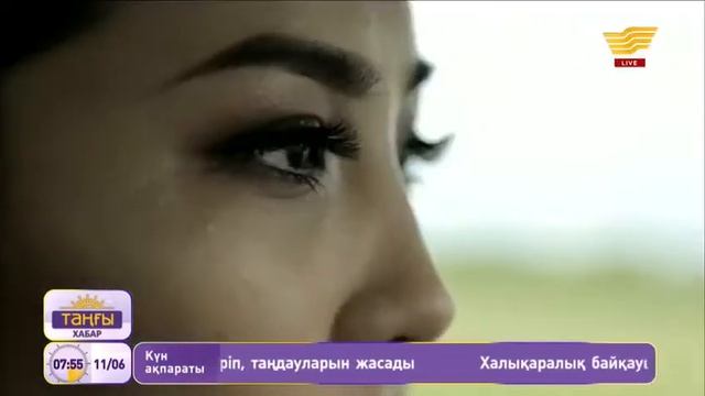 Жылап тұрған аспан емес, мен едім. Поэзия