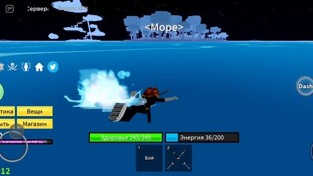 Путь Мечника„Купил Фрукт“!Blox Fruits смотреть онлайн