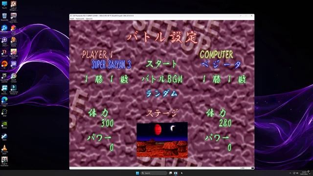 SSF (Sega Saturn) Emulator Featuring DBZ Shin Butoden смотреть онлайн