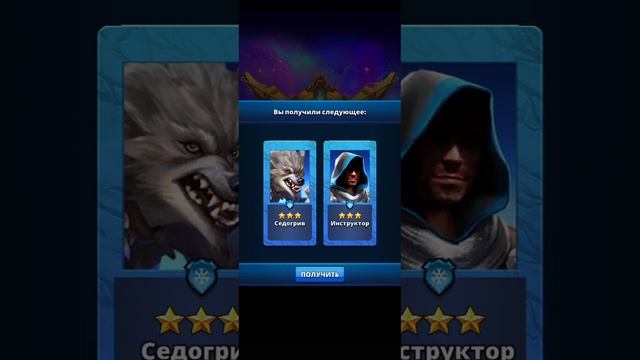 #ПРИЗЫВ МИКС 🧐#empiresandpuzzles #империяпазлов смотреть онлайн