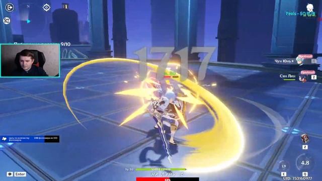 Поэзия Вод | Шуршу По Сумеру смотреть онлайн