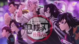 Истребитель демонов/ Demon slayer (Opening 5)