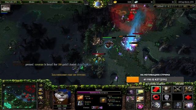 ремпейдж за сапа смотреть онлайн