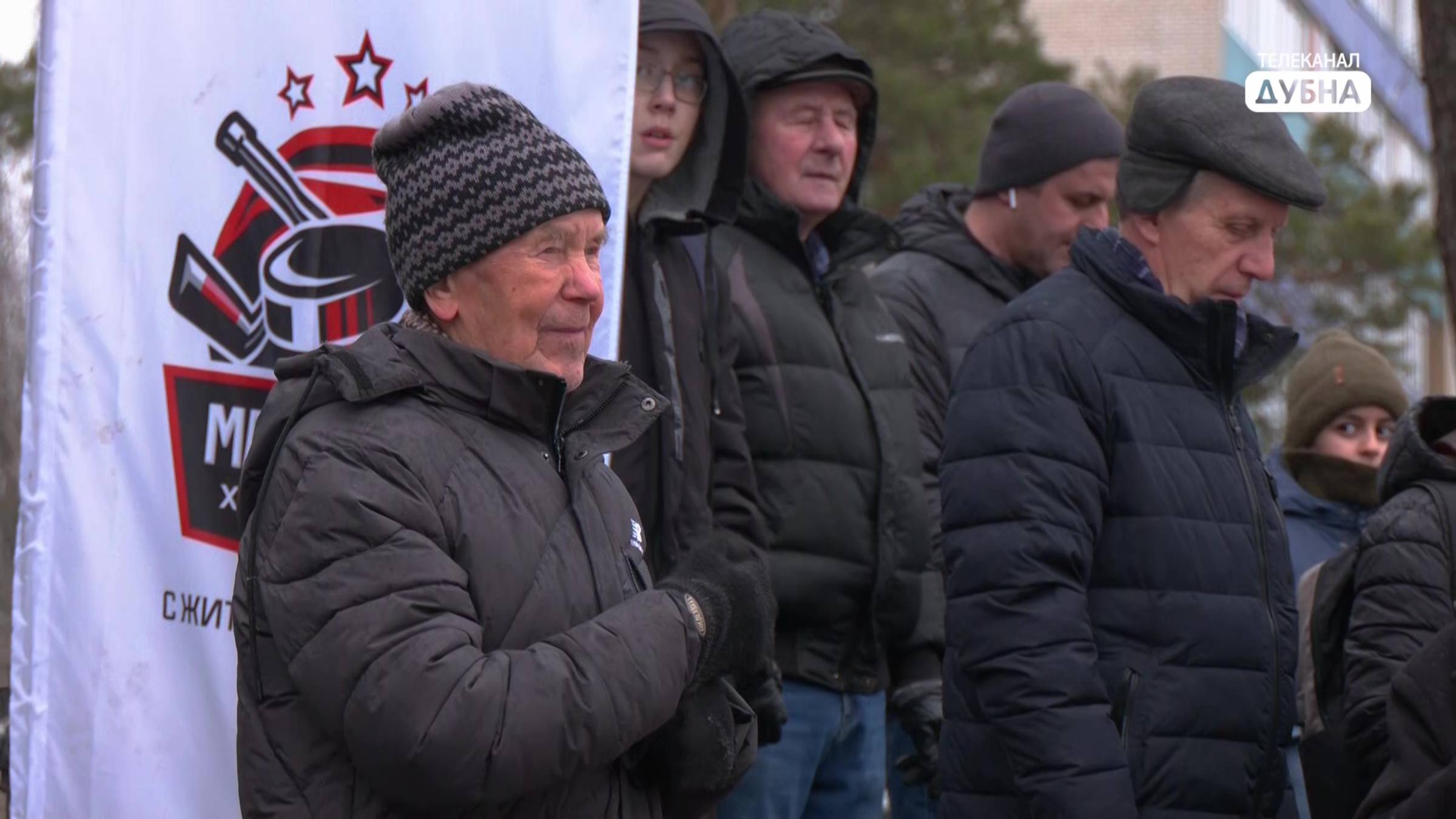 Главным болельщиком «Матча легенд» в Дубне стал участник ВОВ смотреть онлайн