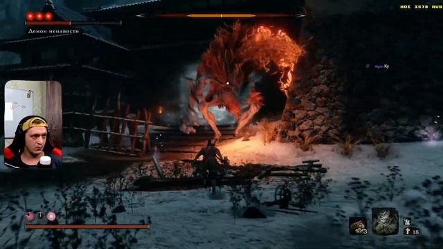 Демон ненависти. Sekiro: Shadows Die Twice. смотреть онлайн