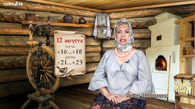Народная погода смотреть онлайн