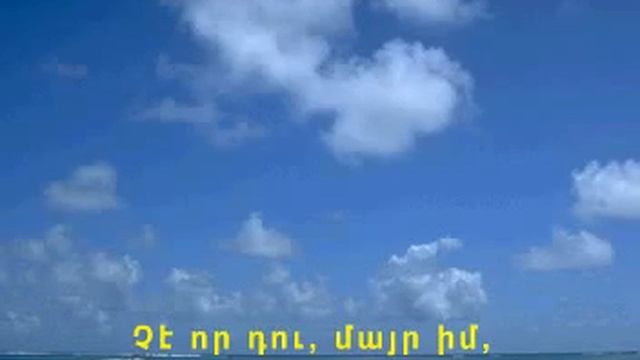 7.HAYKAKAN  KARAOKE..