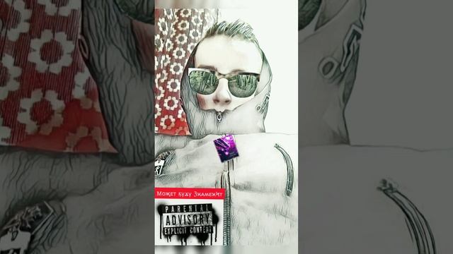 Песня буду Знаменит смотреть онлайн