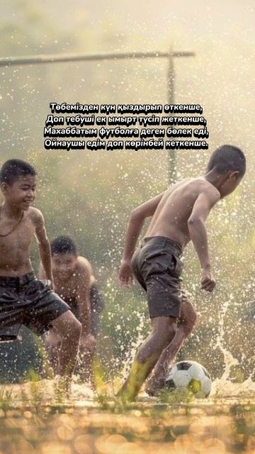 ⛹️♂️🤾♂️🤸♂️#youtubeshorts #поэзия #шортс смотреть онлайн