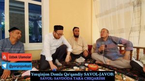 Ёркинжон домла р.а./Yorqinjon domla r.a./Савдода тара чикариш масаласи