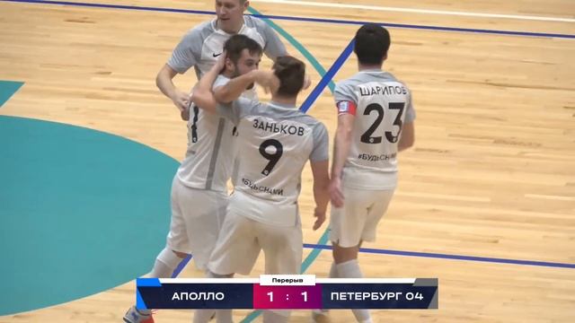 Аполло - Петербург 04 | Кубок Санкт-Петербурга по мини-футболу смотреть онлайн