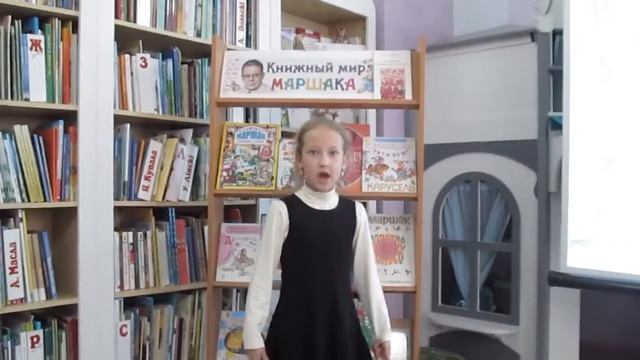 Виктория Бруковская. Мяч