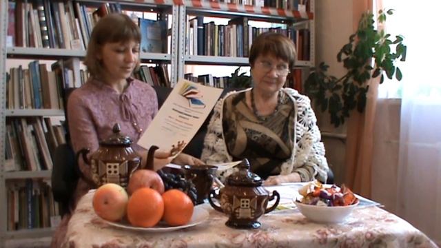 Литературная встреча "За чаем о поэзии" смотреть онлайн