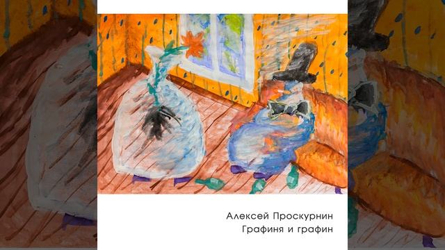 Футуризм смотреть онлайн