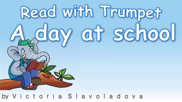 Read with Trumpet "A day at school". Reading for children in English. Читаем на английском легко
