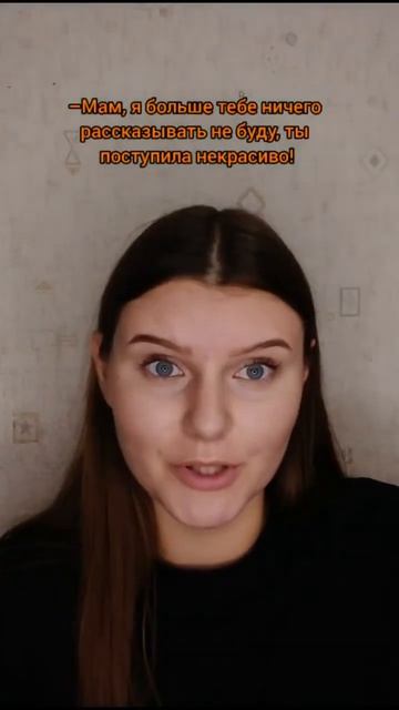 Личное пространство? Не, не слышали🤷♀️ #рекомендации #социальный #мама #личное смотреть онлайн