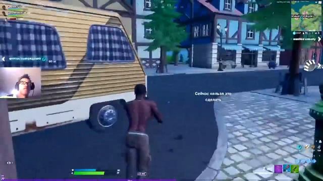 ♦ Стрим фортнайт ♦ Помогите Стать популярным ♦ смотреть онлайн