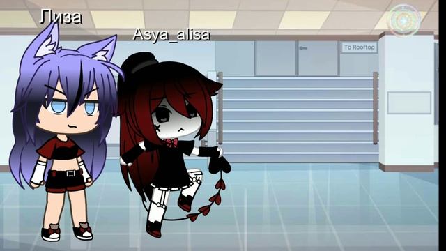 меме ~месть~ смотреть онлайн