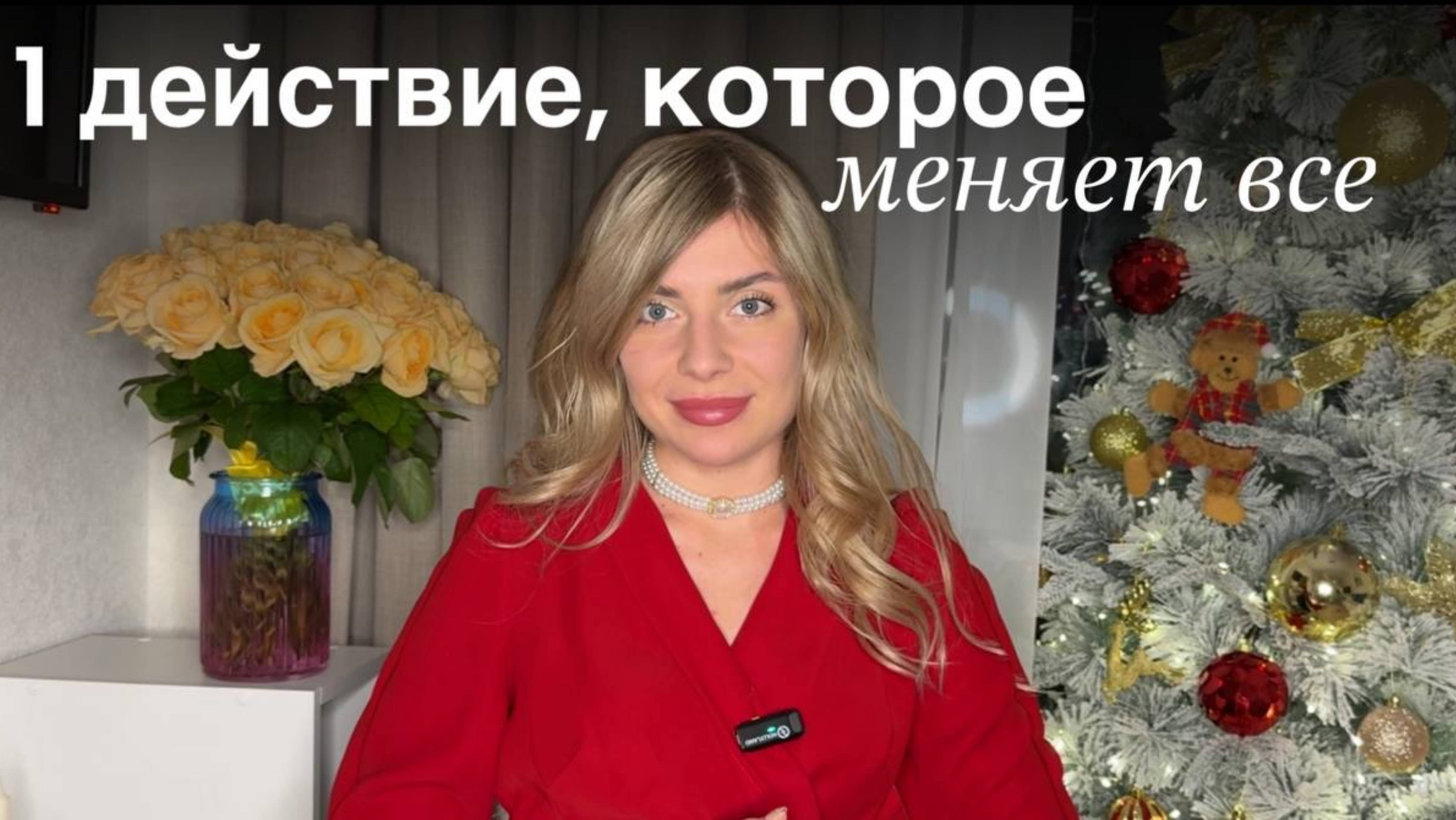 МУЖЧИНА НЕ ДАРИТ ПОДАРКИ И ЦВЕТЫ смотреть онлайн
