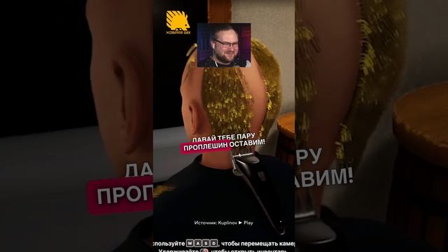 Смешные моменты с Куплиновым #куплинов #kuplinov #видеоигры