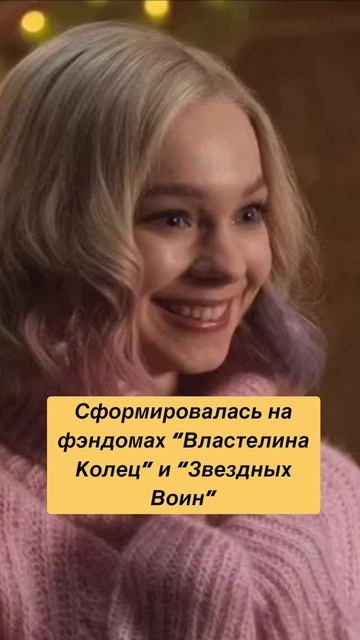 Эмма Майерс - Энид из Уэнздей #shorts смотреть онлайн
