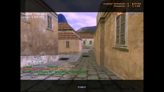 ПРОФЕШНАЛ CFG ►ТЕСТИРУЕТ КОНФИГ 2016 CS1.6 смотреть онлайн